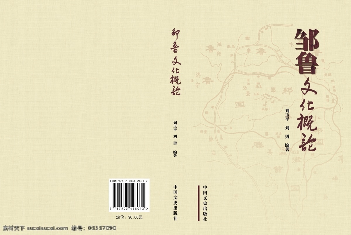 封面小说设计 封面设计 封皮 内封面 书籍封面 画册设计 黄色