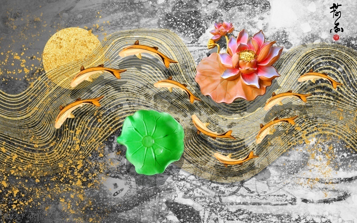 抽象装饰画 轻奢装饰画 装饰画 室内装饰画 麋鹿 现代装饰画 新中式玄关 金色城市 水墨 山水装饰画 现代简约装饰 北欧装饰画 植物装饰画 年年有余 客厅装饰画 金山装饰画 中式水墨玄关 餐厅装饰画 流水生财玄关 床头装饰画 风景装饰画 人物装饰画 晶贝装饰画 鱼装饰画 羽毛玄关 渔滃 森林 共享装饰画