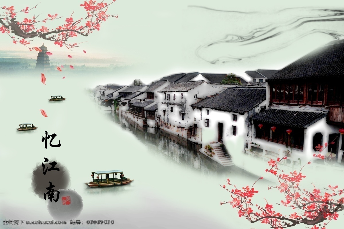 江南 忆江南 小船 桃花 花枝 船只 江南建筑 源文件