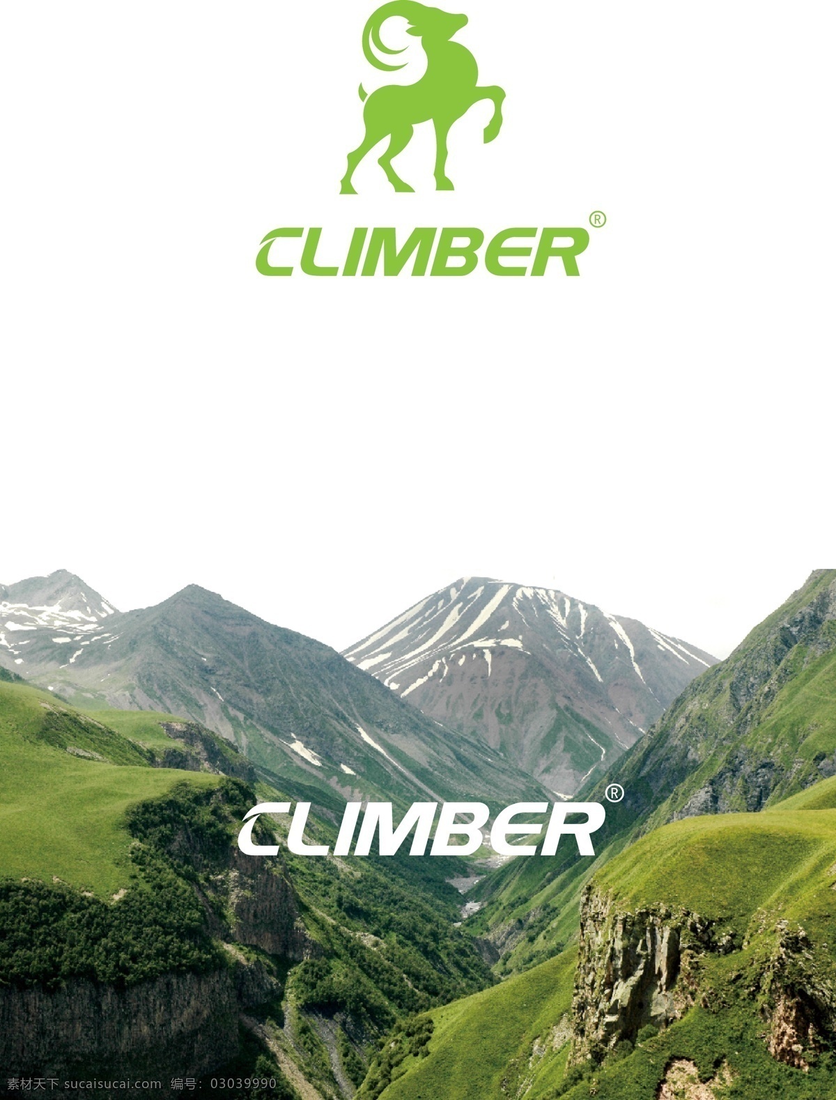 上山羊 climber 羊标志 羊 标志 卡通 头像 羊年 logo设计 logo 山羊 抽象羊 标志图标 其他图标