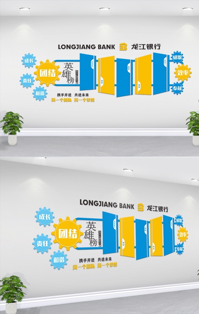 蓝色 大气 企业 文化 墙 蓝色科技 校园文化墙 公司简介 发展历程 科技文化墙 立体文化墙 简洁企业文化 公司背景墙 公荷花 文化墙 司形象墙 企业文化精神 企业标语 企业背景墙 企业形象墙 企业风采墙 创意高端大气 企业文化墙 室内广告设计