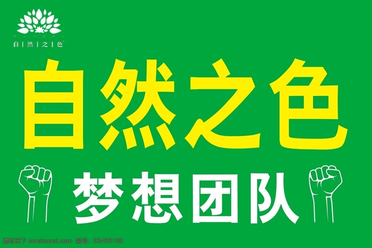 举牌 运动会 广告牌 入场牌 运动会素材 运动会海报 运动会手举牌 公司手举牌 广告背景 学校手举牌 喜庆背景图 企业手举牌 房地产 活动 酒店手举牌 光芒 展板