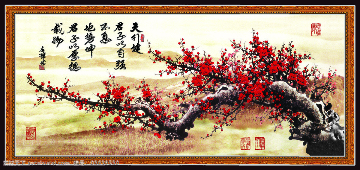 梅花 装饰 墙 背景墙 绘画书法 文化艺术 装饰画 梅花装饰墙 天行健梅花 梅花大图 装饰素材