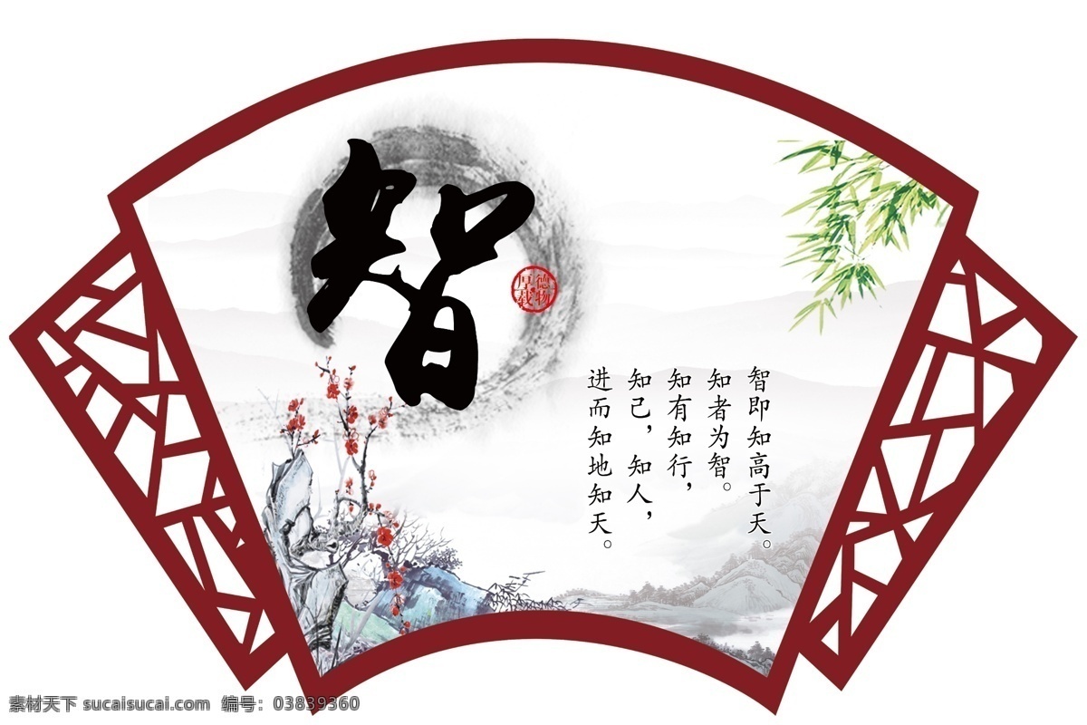 文化 温良恭俭让 忠孝廉耻勇 班级走廊 学校走廊 学校展板 德育文化 德育长廊 校园文化雕刻 雪弗板雕刻 学校立体墙 异形展板 中学 小学 高中 大学 国学 传统文化 传统文化长廊 社区文化 学校装饰 学校连廊 校园连廊 古典文化 蓝色底纹 木纹 校园雕刻 雕刻文化墙 分层
