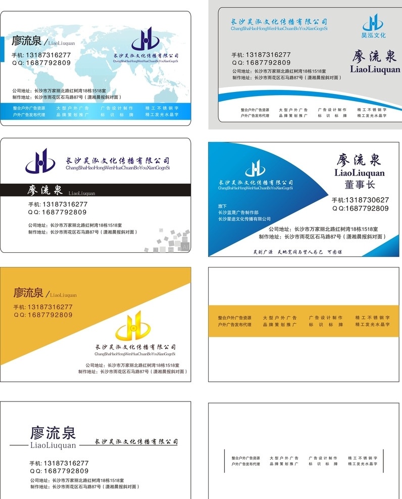 pvc名片 简洁 大气 透明 磨砂 名片卡片