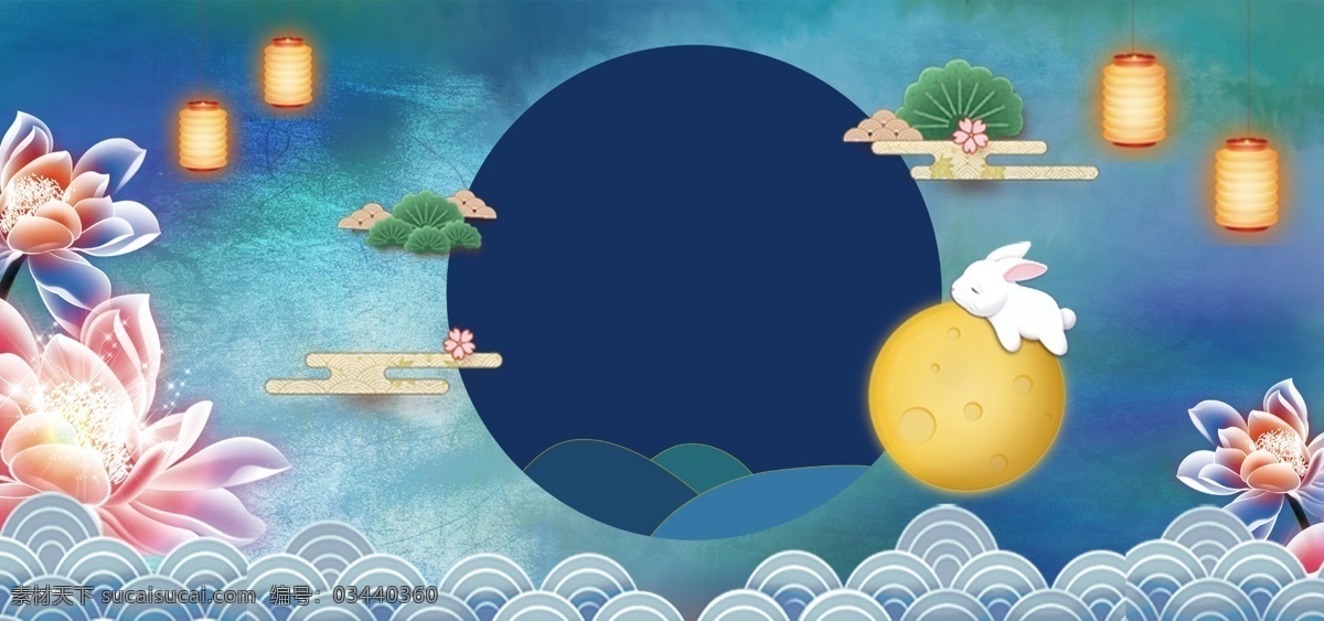 中秋 促销 卡通 夜景 可爱 banner 背景 中秋节 月亮 大气 中秋团圆 夜空