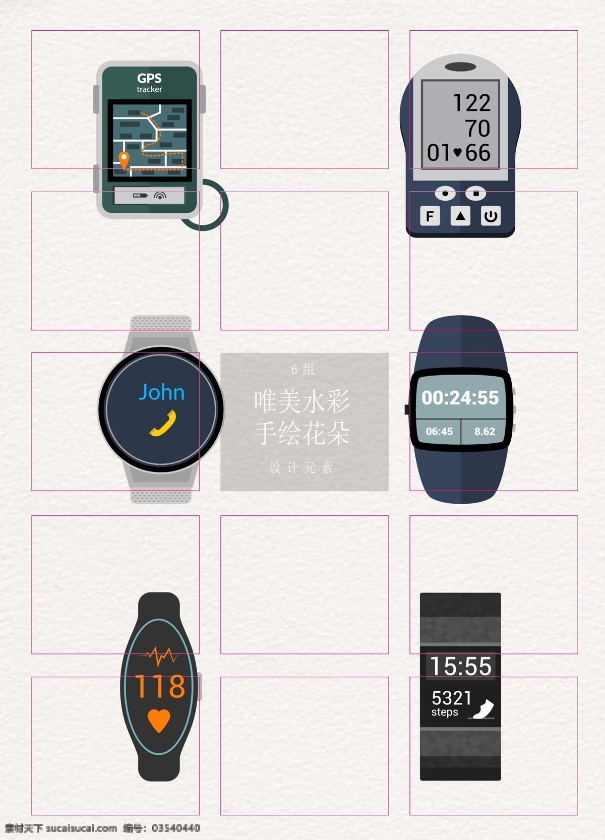 手绘 智能 电子手表 卡通 矢量图 创意设计 智能手表 科技 ai元素 电子手包 电话手表