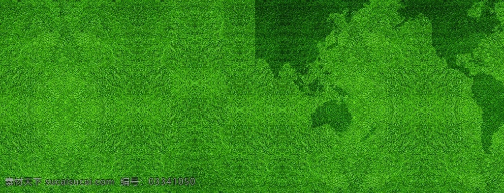 绿色封面 绿色草地 画册封面 环保封面 草地 环保草地 画册设计