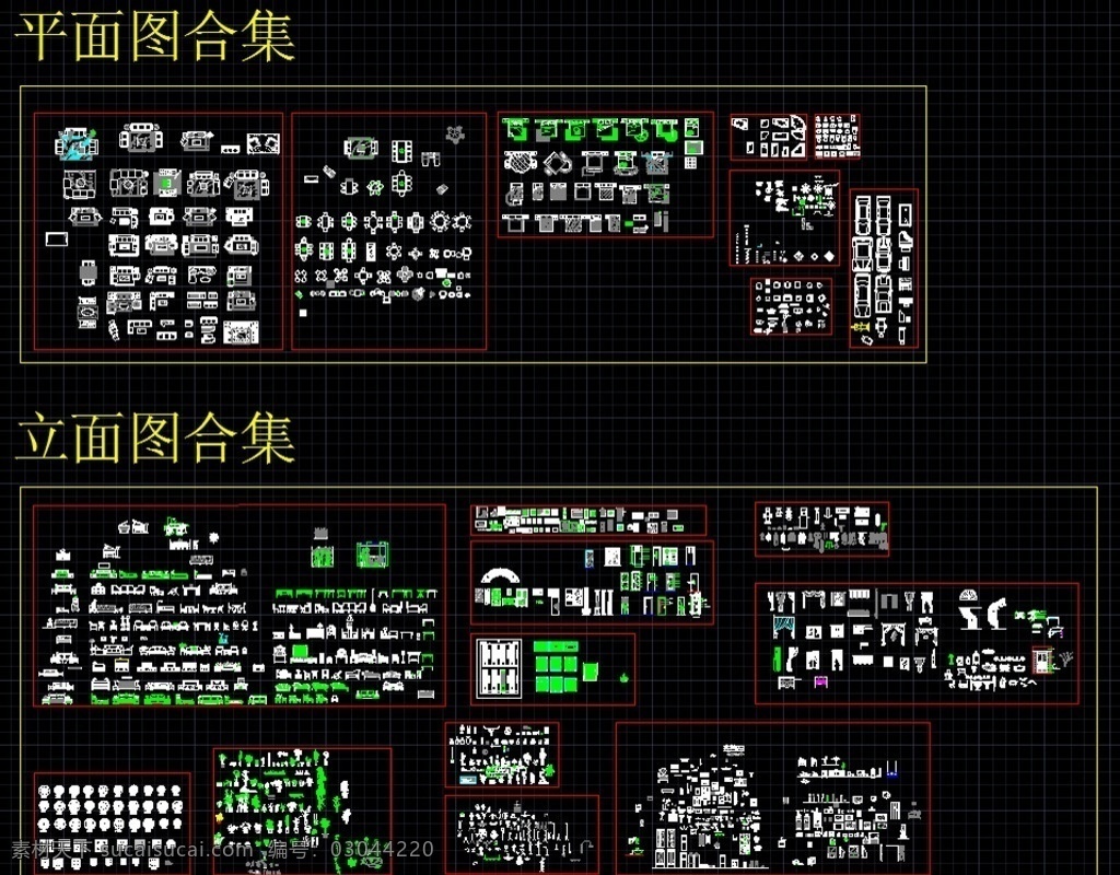 cad 平 立面 合集 cad图库 cad图块 平面 cad工装 cad施工图 cad素材 环境设计 施工图纸 dwg