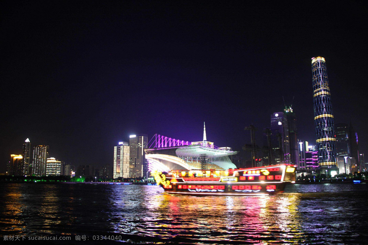 广州珠江夜景 广州 珠江 夜景 城市 繁华 国内旅游 旅游摄影 黑色