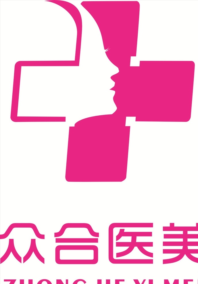 众合医美 logo x4 矢量 logo设计