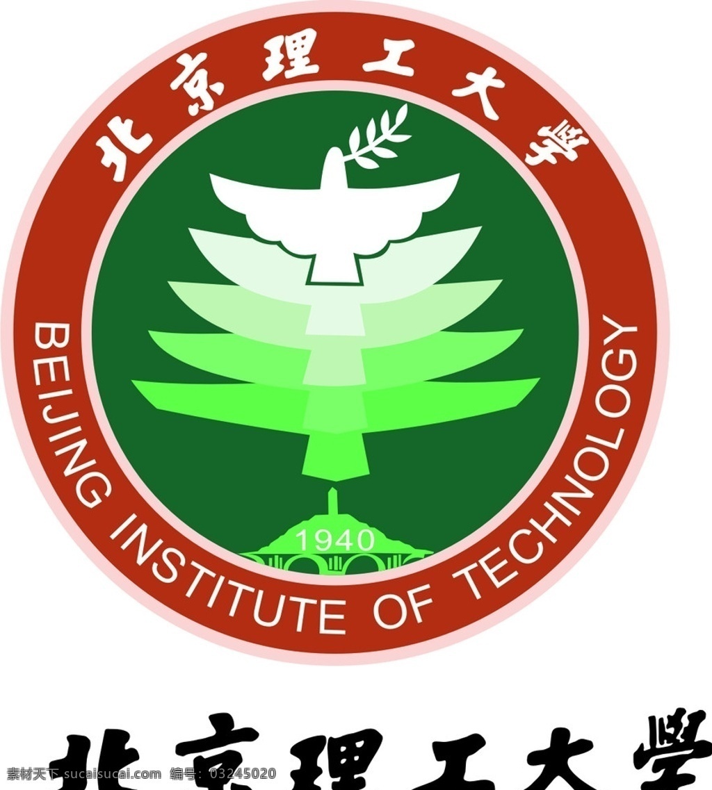 北京理工大学 学校 矢量 标志 logo 文件 标识标志图标