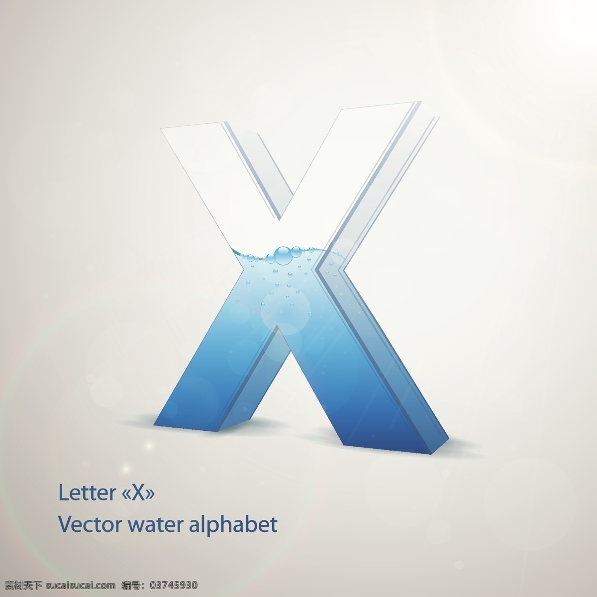 3d立体字x 水晶字 清水 玻璃立体字 3d字 3d英文字母 书画文字 文化艺术 矢量素材 白色