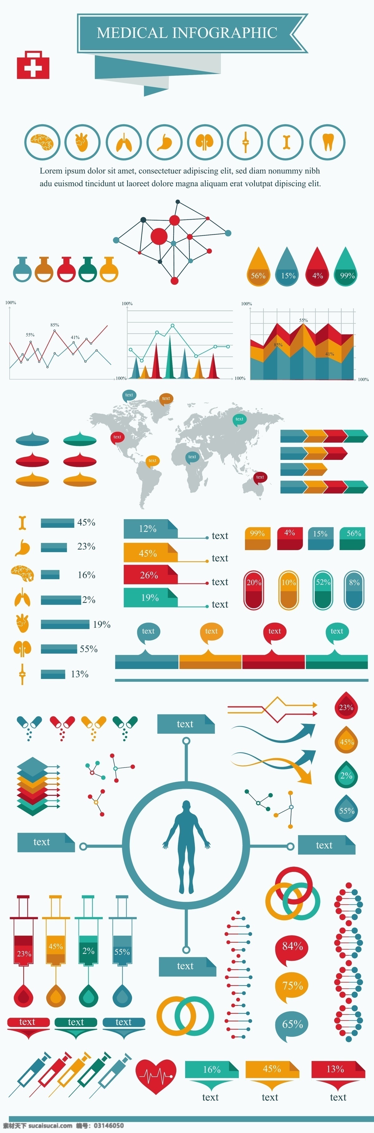 医疗信息图表 医学 人体 器官 治疗 dna 信息图表 分类图表 归纳 收集 统计 ppt素材 信息 图表 模板下载 数字 分析图表 图表设计 比例图 图表设计元素 对话框 通信 图标 横条 矢量 标志 标签 logo 小图标 标识标志图标