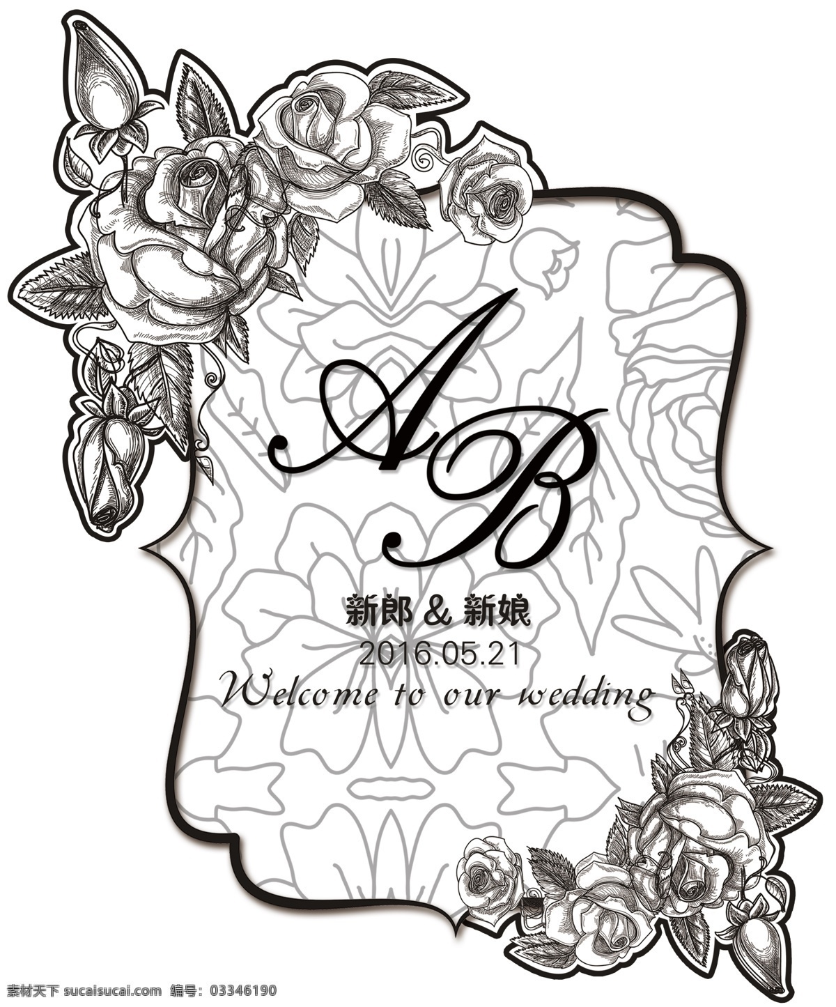 婚庆logo 黑色 婚庆 logo 花朵 线条 分层
