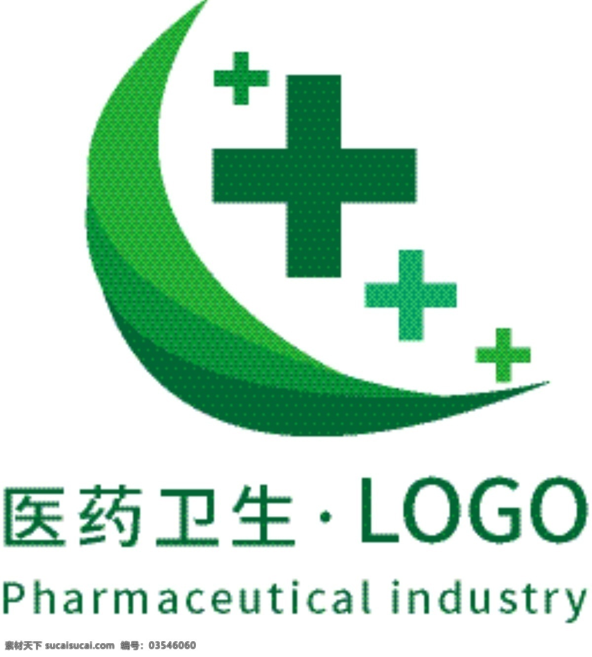 医药卫生 行业 通用 logo 模版 绿色 医疗 健康 医药 卫生