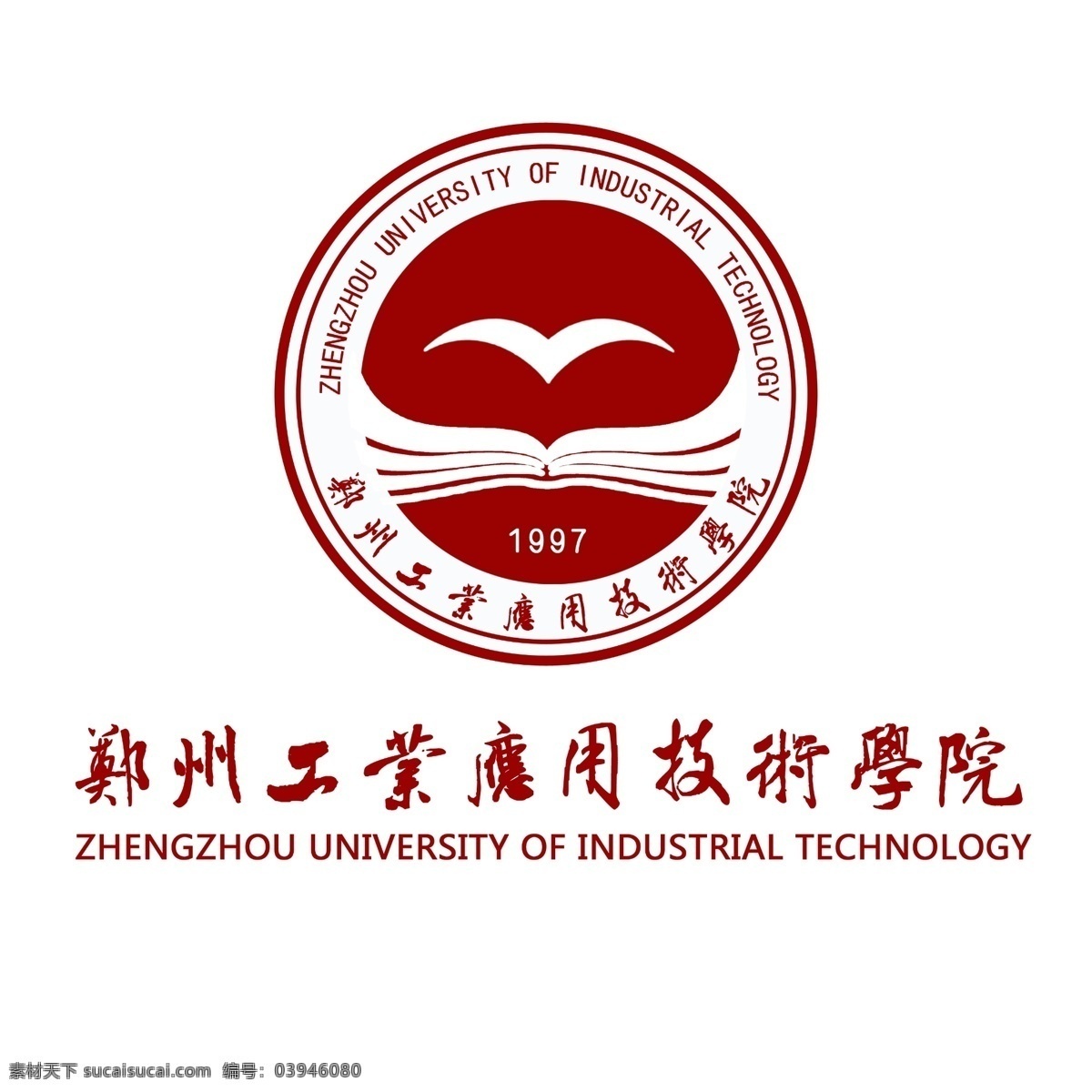 郑州 工业 应用技术 学院 logo 应用 技术 logo设计