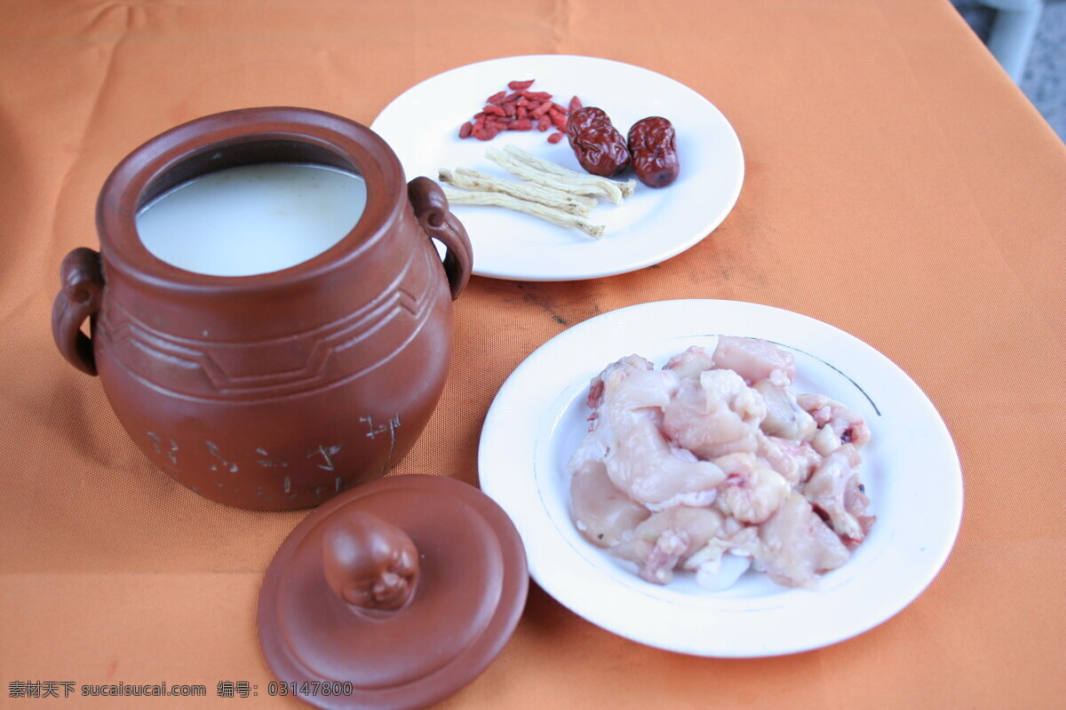 罐 鸡 罐罐鸡 糖类 养生汤 食材 鸡肉 美食 食物 菜肴 中华美食 餐饮美食