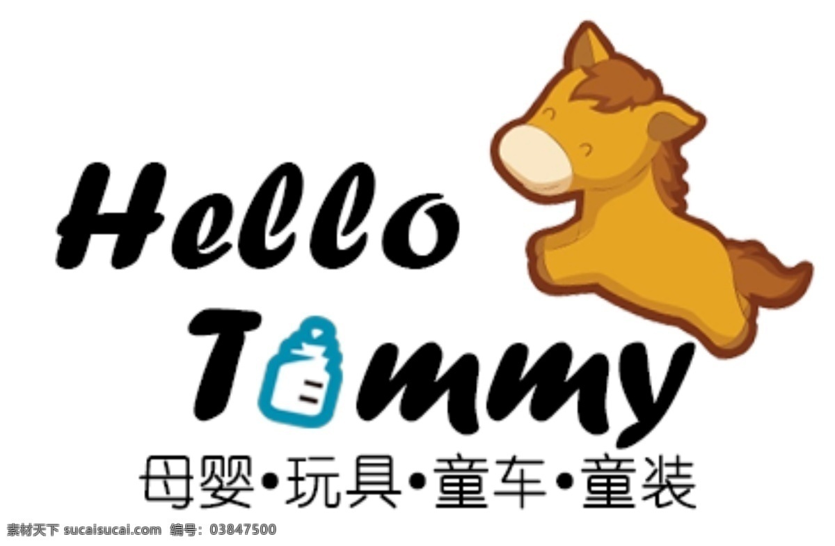 小马logo logo 马 动物 母婴