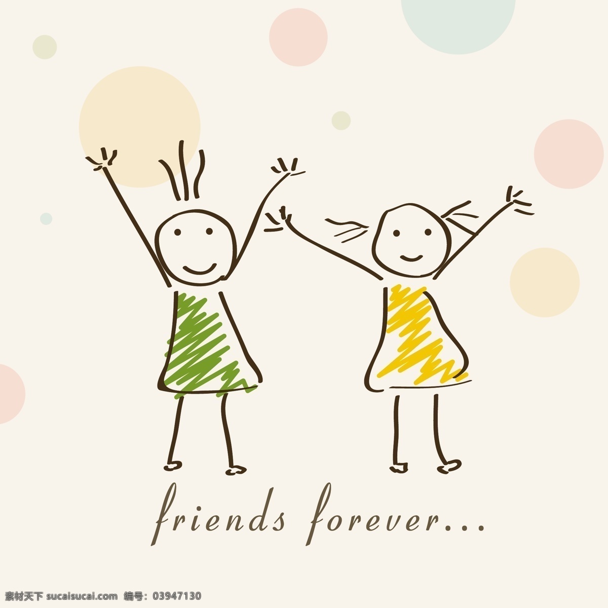 卡通 插画 两个 可爱 女孩 文本 朋友 永远 友谊 节 快乐 矢量图 日常生活