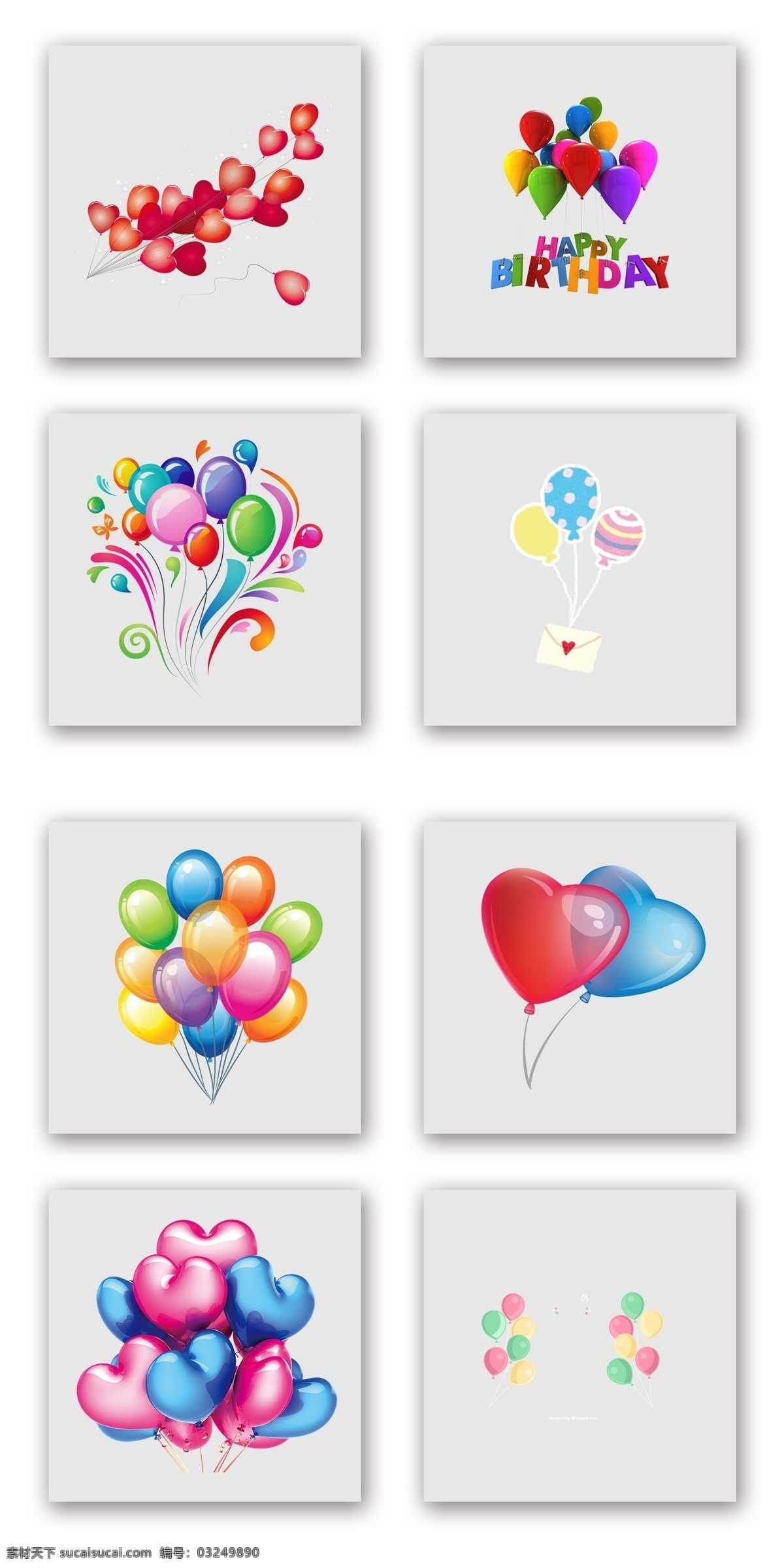 彩色 生 日心 型 气球 浪漫 背景 元素 生日 心型 五颜六色 漂浮素材 气球簇 节日氛围 礼物