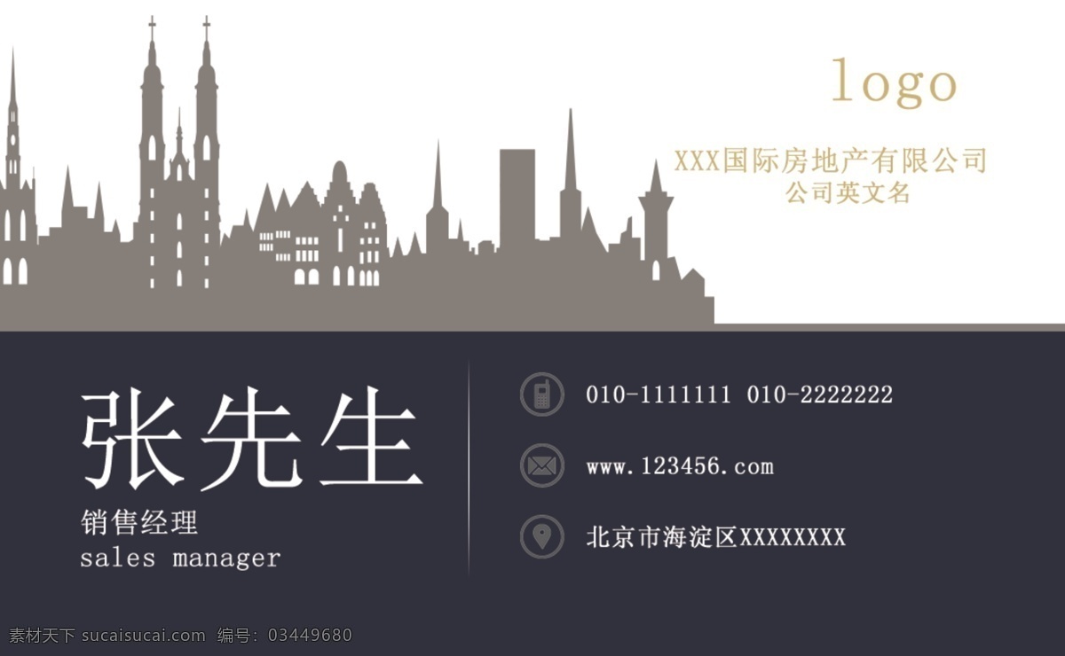 商业简约名片 商务名片 彩妆名片 美容美发名片 中国风名片 名片 名片模板 水墨名片 水墨山水名片 山水名片 水墨 企业名片 公司名片 经理名片 个性名片 简约名片 简洁名片 高雅名片 高级名片 素雅名片 大气名片 艺术名片 创意名片 精致名片 古典名片 酒店名片 高档名片 商业名片 餐饮名片 名片卡片