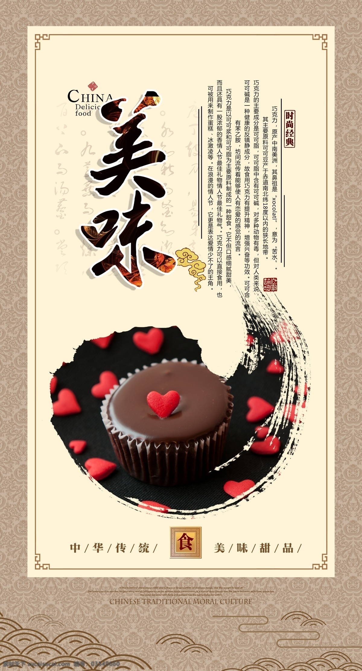 蛋糕海报 蛋糕展板 蛋糕店促销 蛋糕广告 生日蛋糕 蛋糕店 点心 蛋糕烘培 蛋糕制作 蛋糕面包 蛋糕房 蛋糕订做 蛋糕西式 蛋糕糕点 蛋糕牛奶 蛋糕早餐 蛋糕营养 蛋糕素材 蛋糕灯箱 蛋糕工房 蛋糕包装 蛋糕图片 蛋糕团购 蛋糕diy 蛋糕包柱 蛋糕超市 蛋糕挂画 蛋糕甜点 蛋糕折页