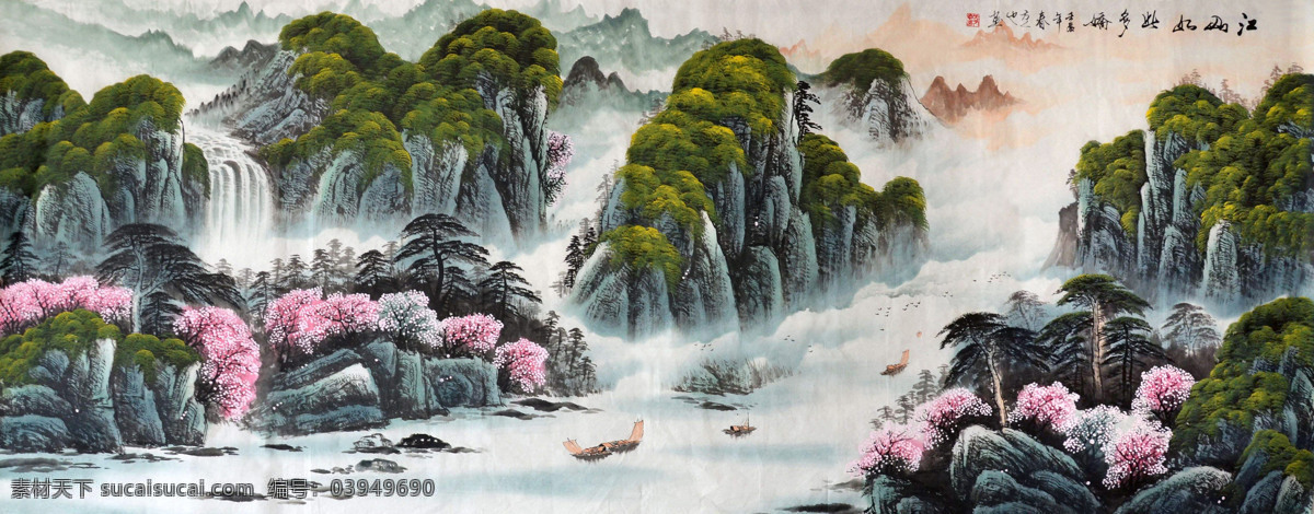 江山如画 中国画 水墨画 山水画 山岭 江流 瀑布 花木 云雾 中国山水画 专辑 2018 文化艺术 绘画书法