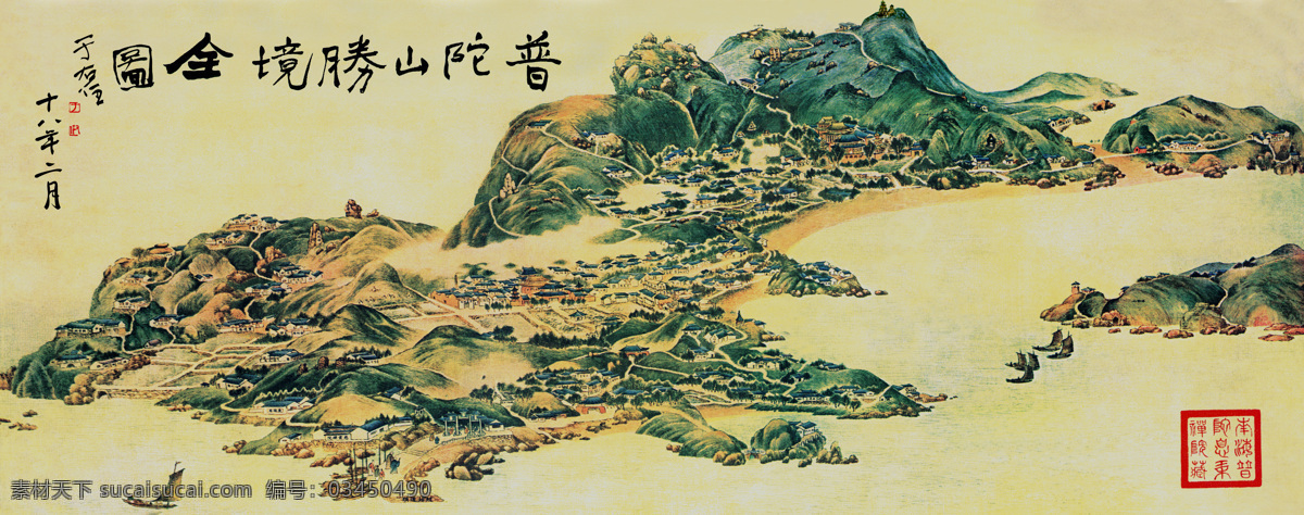 普陀山全景 舟山 普陀山 画 景 宗教信仰 文化艺术