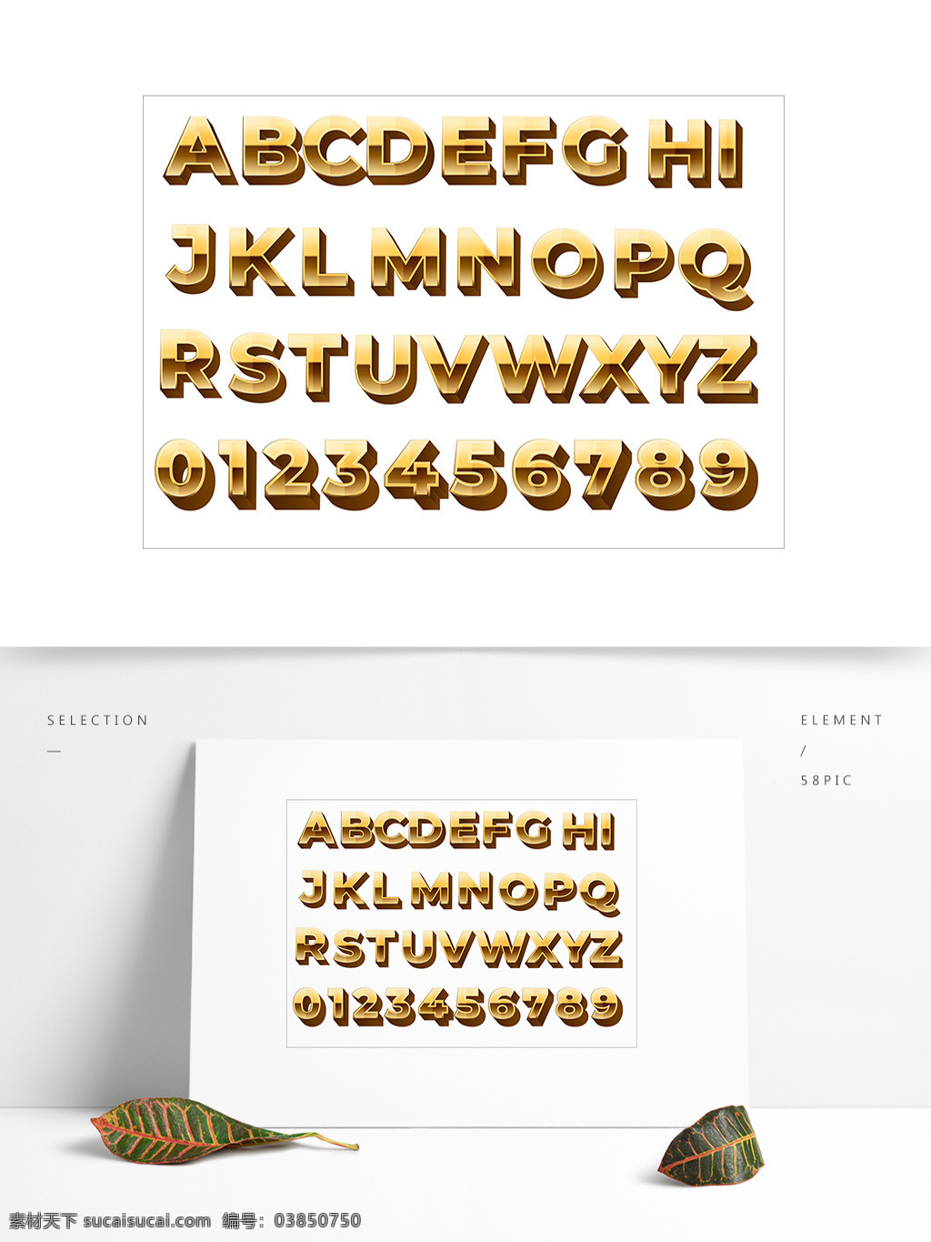 金属 字体 3d 数字 字母 艺术 字 立体 矢量 金属质感 创意字体