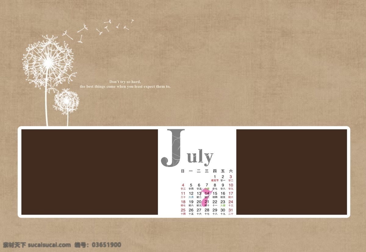 2010 台历 月份 挂历 广告设计模板 画册设计 蒲公英 日历 台历模板 源文件 七月份