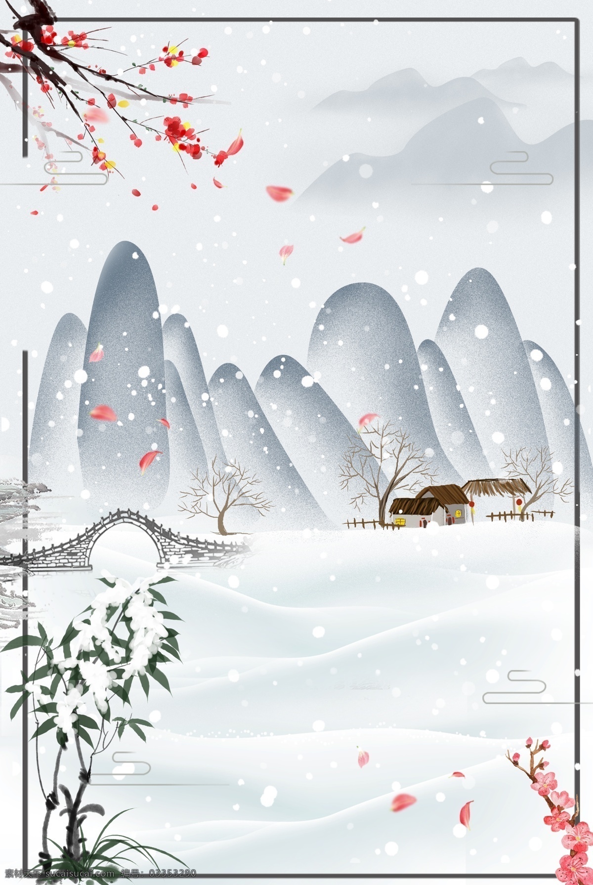 唯美 雪乡 漫 雪梅 香 背景 冬天 梅花 飘雪 旅行 梦幻雪景 树枝 漫雪 梅乡 分层文件 psd源文件 高清背景 psd素材 背景海报 背景素材 背景模板