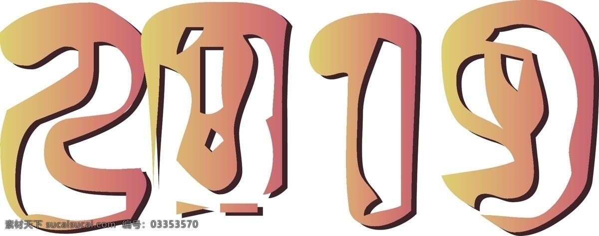 矢量 彩色 质感 2019 免 抠 字体 千 库 原创 阿拉伯数字 数字 精致 立体字 设计字体 质感字体 彩色底纹 渐变色 免抠字体 猪年大吉 新年