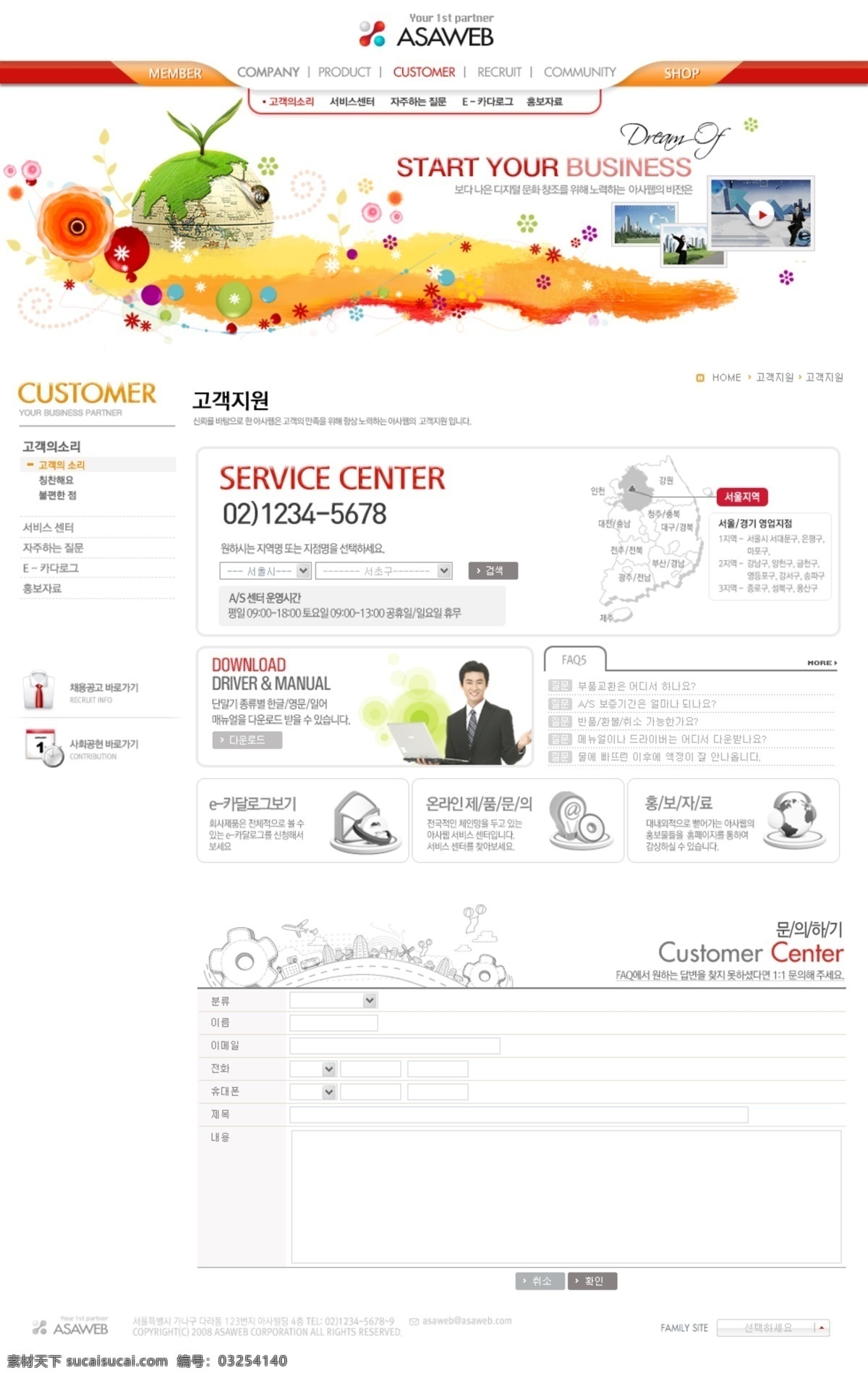 ui设计 韩国网页 界面设计 时尚网站 手机网站 数码科技 网页 网页版式 网页模板 网页设计 潮流 花纹 公司 网站 网页设计模板 网站设计 网页素材
