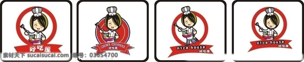 小吃 标志 好吃屋 logo 食品标识 厨师 快餐 快餐标识 快餐logo 矢量