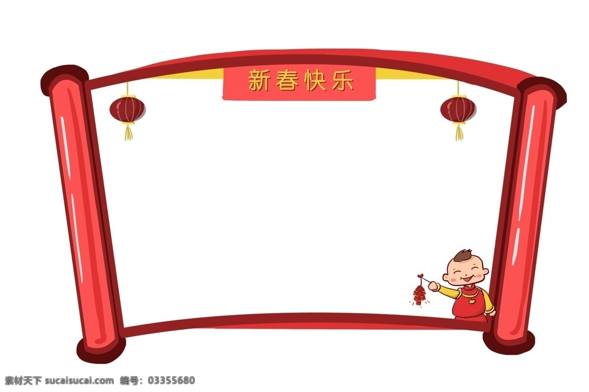手绘 卷轴 立体 新年 边框 卷轴边框 中国风 中国风边框 插画 插图 新春快乐 卷轴新年边框 灯笼