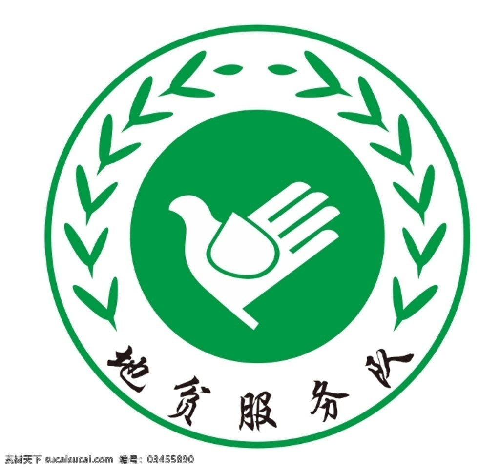 地贫服务队 百色地贫 标志 麦穗 手 水滴 圆形标志 logo设计