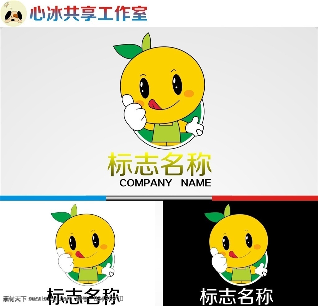 橙 logo 字母 字母logo 矢量 矢量图制作 个性化设计 图案 图标 标志图标 标志 简洁logo 商业logo 公司logo 企业logo 创意logo 设计公司 logo设计 图标logo 拼图 形 渐变logo 圆形logo