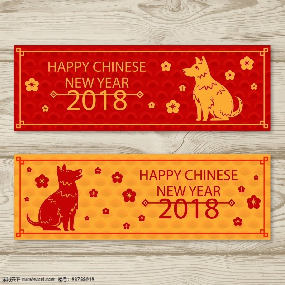 红色喜庆纹理元旦新年banner海报素材图片下载-素材编号03756910-素材天下图库