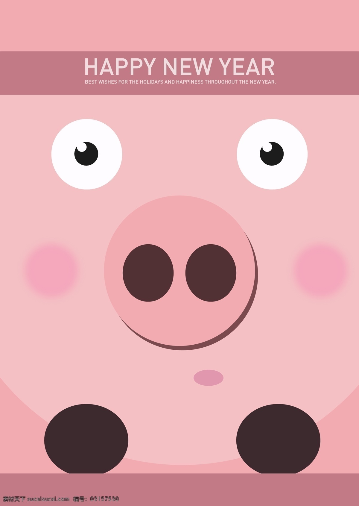 2019 年 新年 粉红 可爱 小 猪 海报 旗下 卡顿 颜色粉色