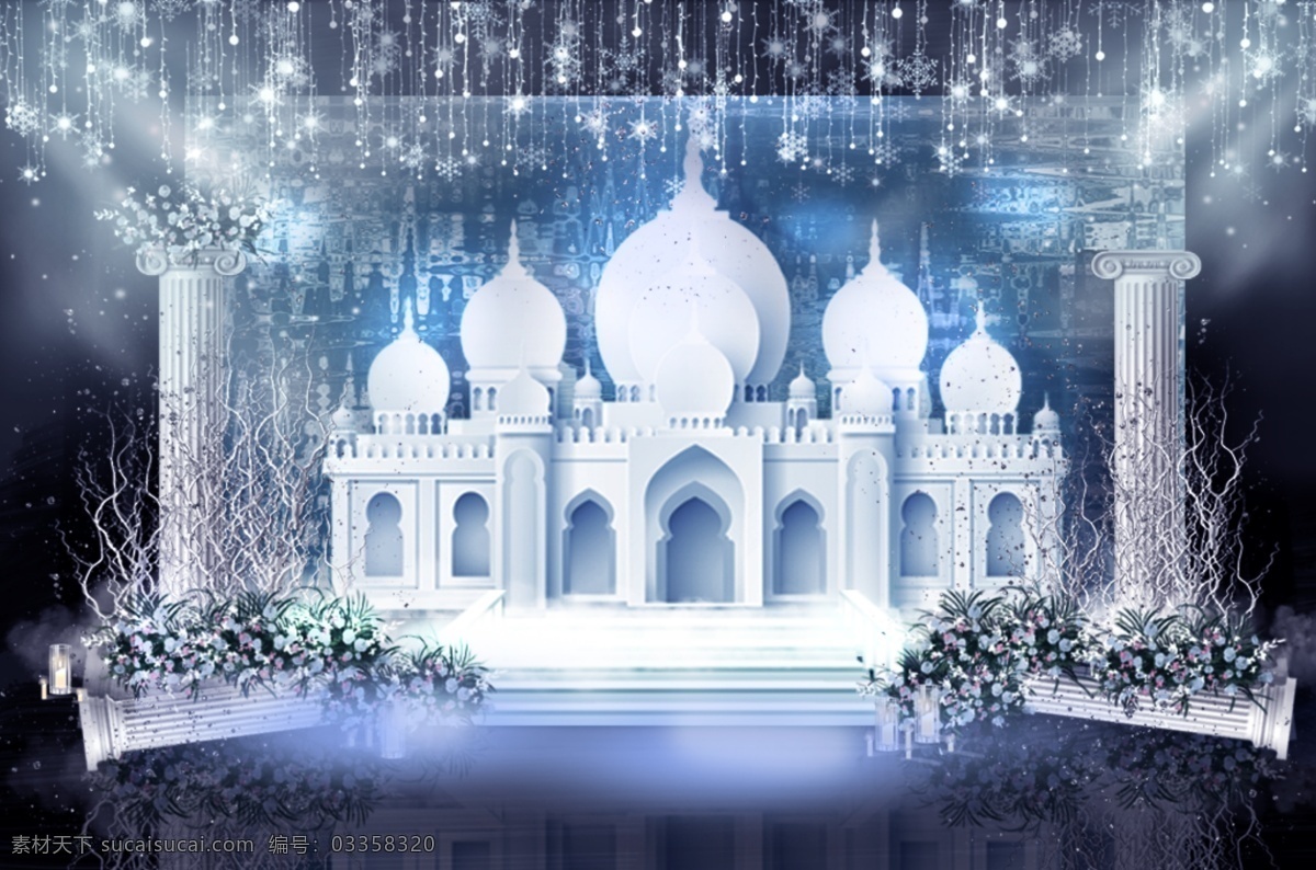 蓝色 梦幻 城堡 婚礼 迎宾 区 合影 效果图 罗马柱 冰雪 浪漫 蓝色冰雪背景 白色树枝 蓝色花艺