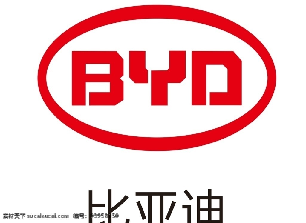 比亚 迪 logo 标志 比亚迪标志 车标 汽车标志 汽车logo 汽车 图标