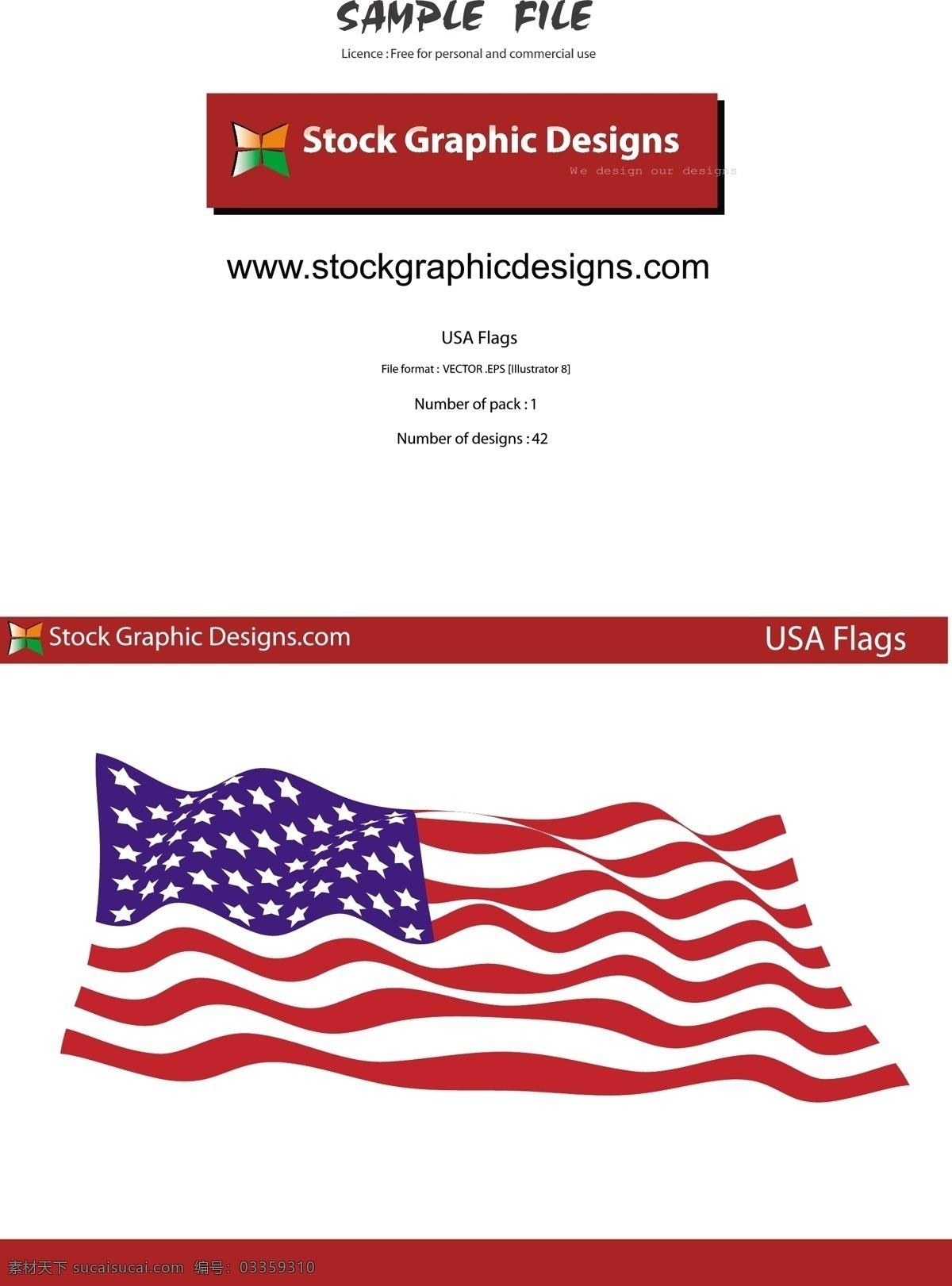 美国 国旗 矢量 包 示例 文件 对象 旗帜 自由 包装 杂项物品 载体 白色