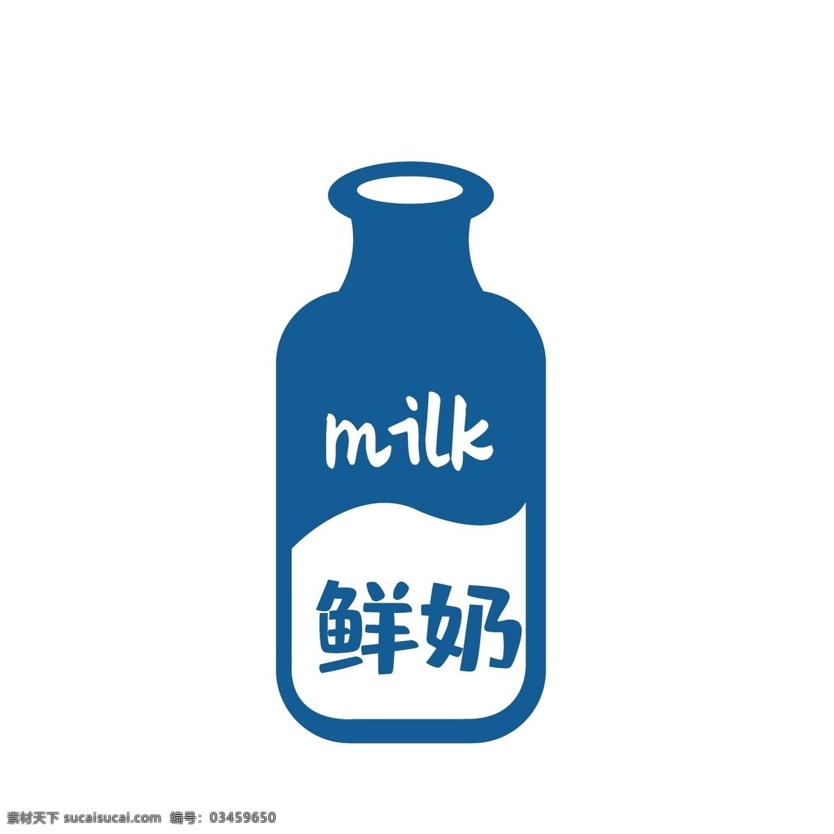 奶制品 标签 可爱 鲜奶 矢量 元素