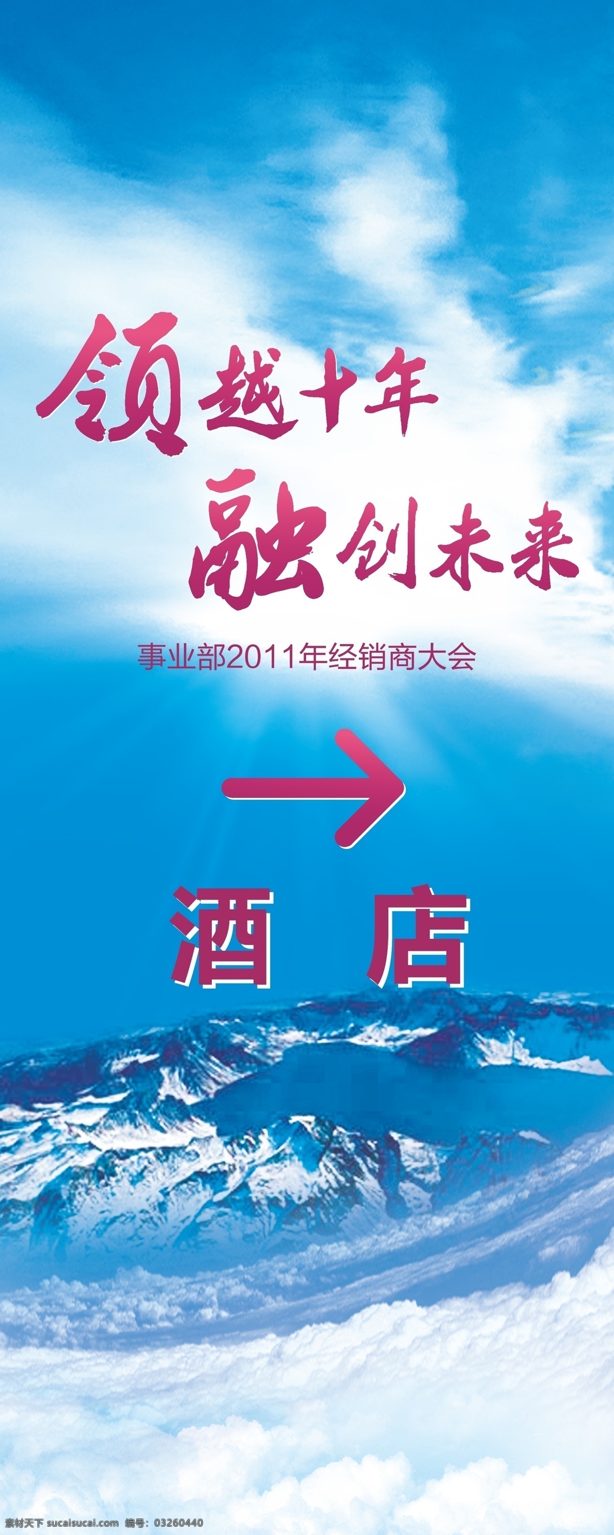 易拉宝 x展架 模块 模块矢量素材 模块模板下载 矢量 展板 x展板设计