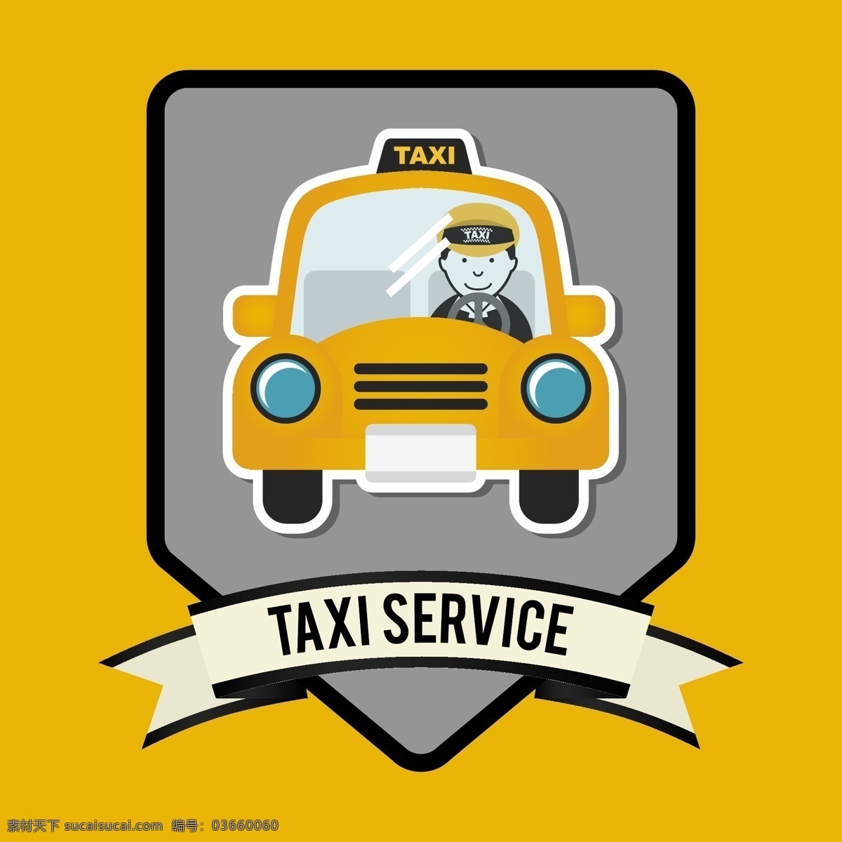 出租车 汽车 taxi 打的 的士 交通工具 矢量 现代科技