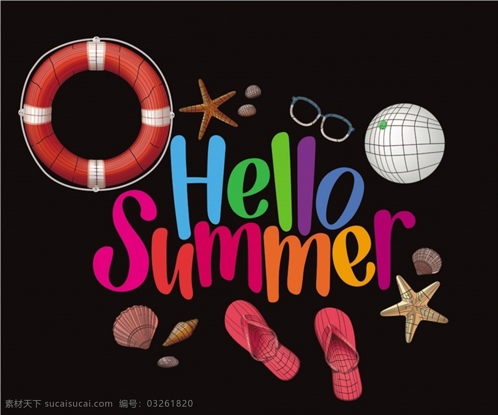 夏日休闲 夏季元素 旅游元素 休闲鞋 星星 夏季海报 海边元素 拖鞋 排球 沙滩 名片卡片