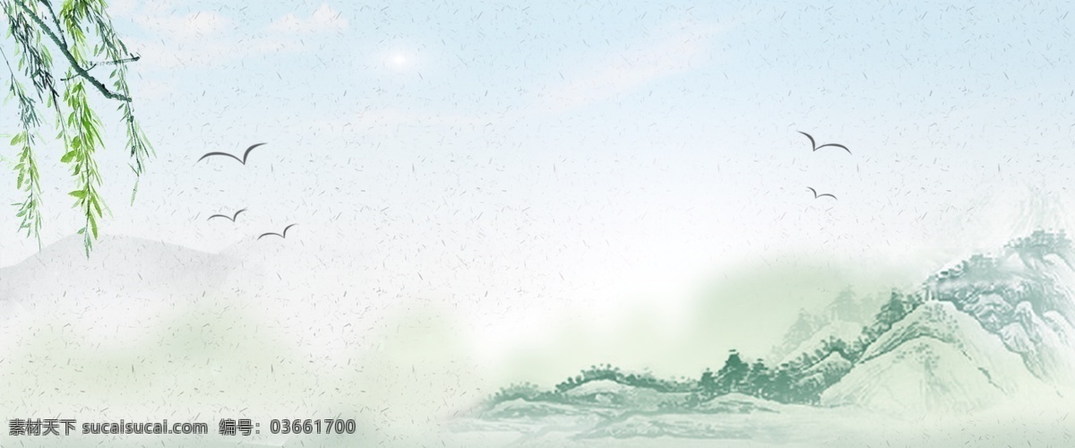 清明节 踏青 春天背景 春天 春分 春季 清明节海报 清明节促销 清明节背景 清明节踏青 清明节宣传单 清明海报 清明促销 清明节日 清明节展板 清明节贺卡 吊旗 展架 清明礼物 清明节素材 清明节广告 清明节设计 清明节dm 清明踏青 促销活动 中国风清明节 水墨风清明节 古典 清明活动背景