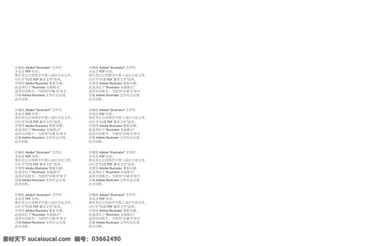 哈根达斯 冰淇淋 中辰一品 diy绽放 黄色背景 矢量