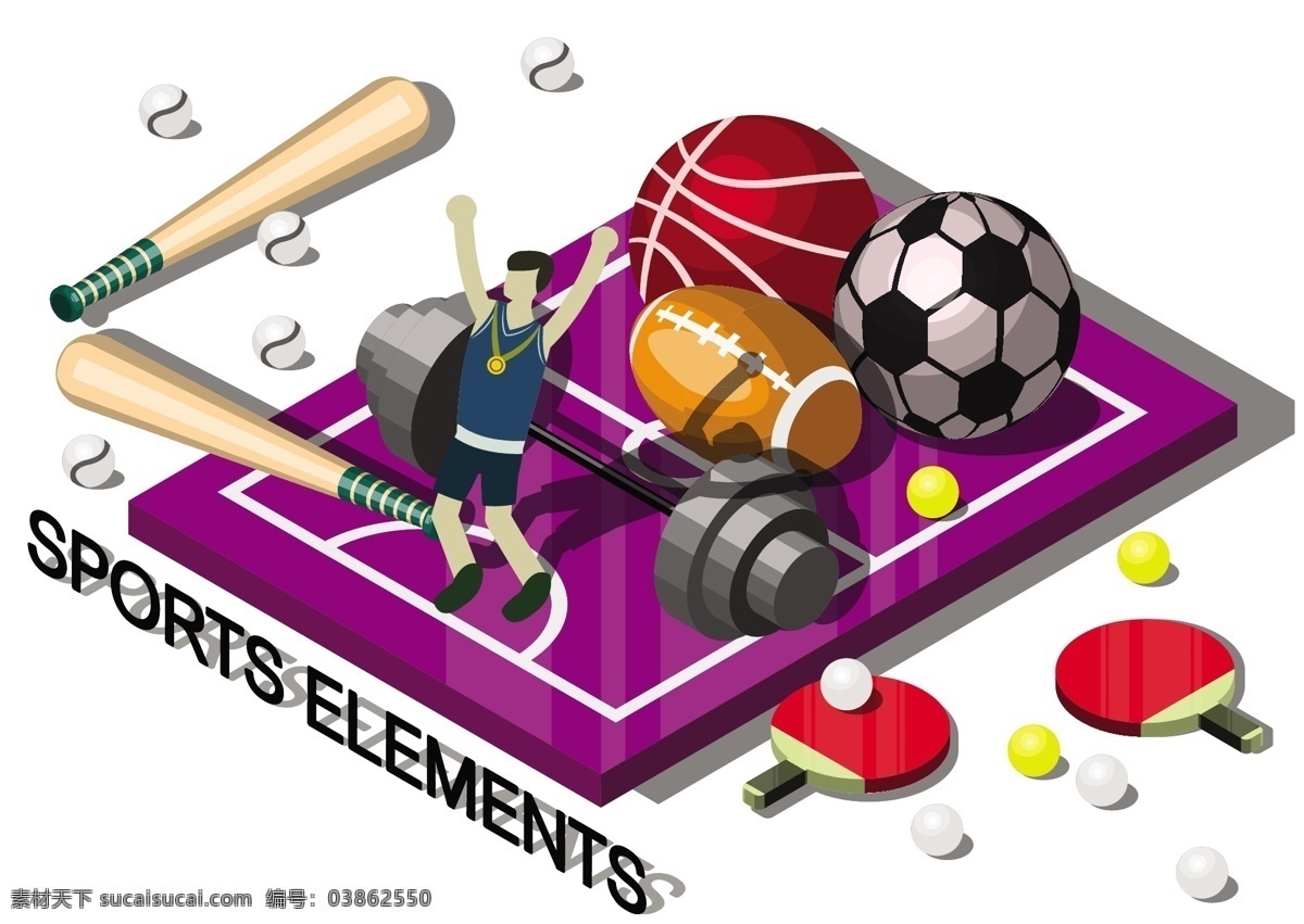 乒乓球 运动用品 运动器材 3d 立体 矢量 紫色 棒球 篮球 矢量素材 平面设计素材